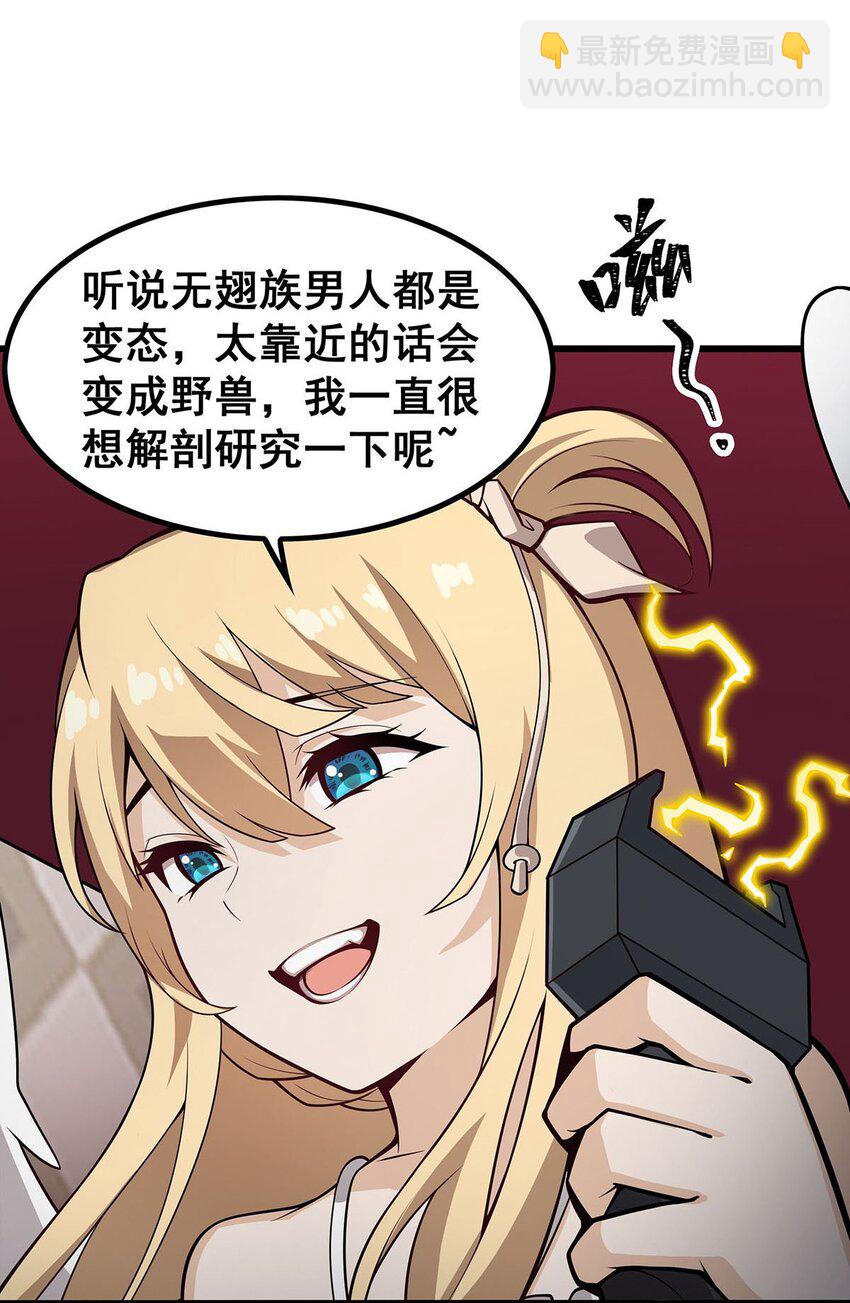 375 小姨子的夜袭7