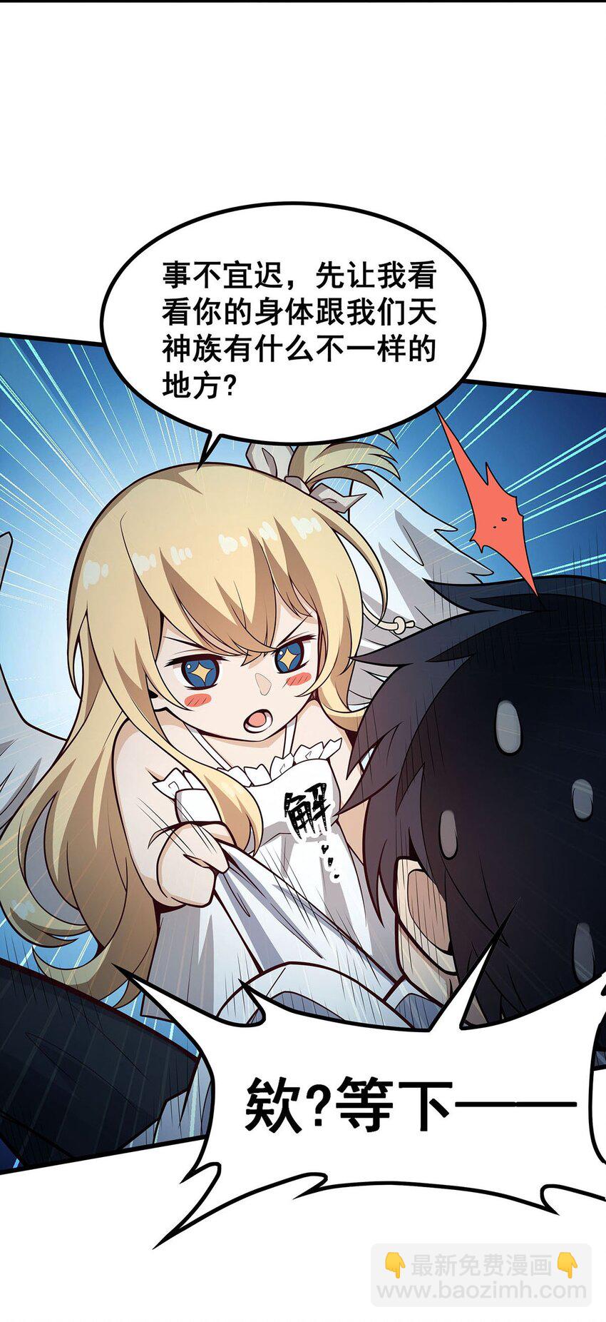 375 小姨子的夜袭8