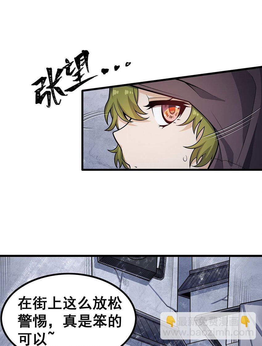 376 大世界的无翼族17