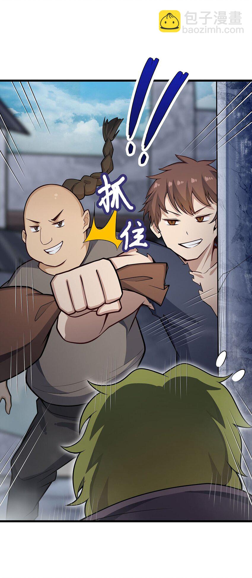 376 大世界的无翼族20