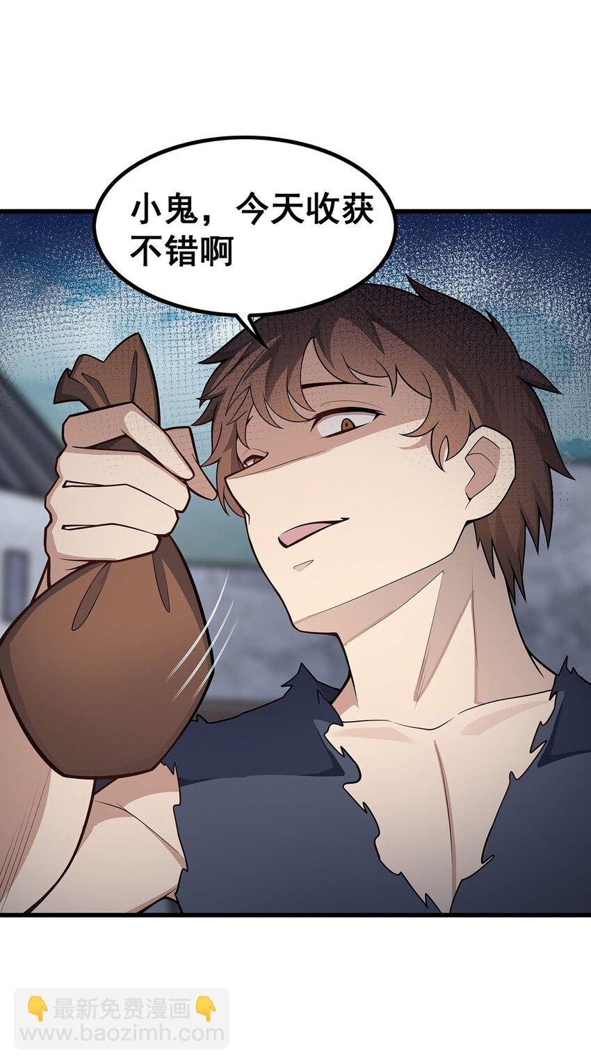 376 大世界的无翼族21