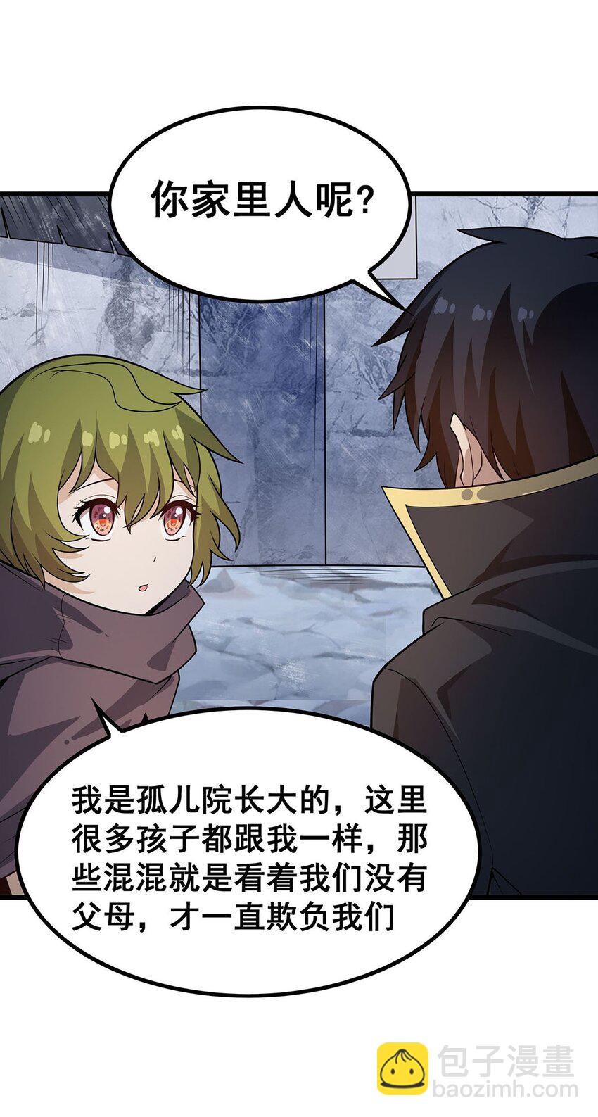 376 大世界的无翼族34
