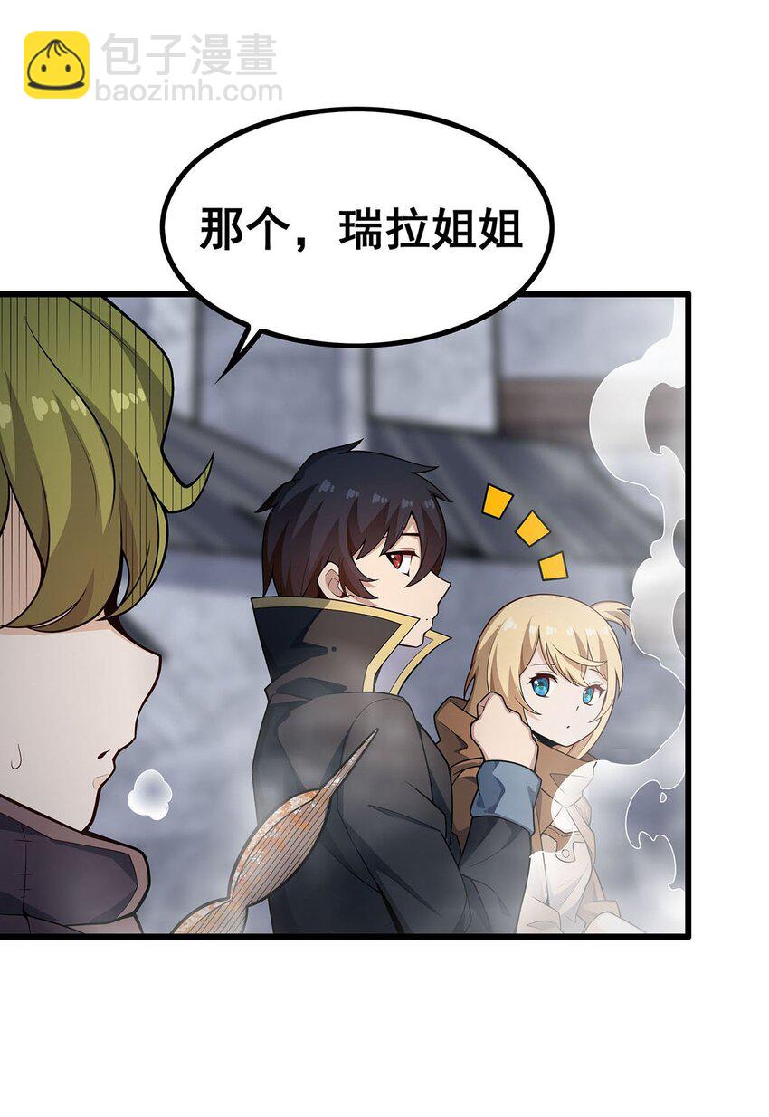 376 大世界的无翼族43