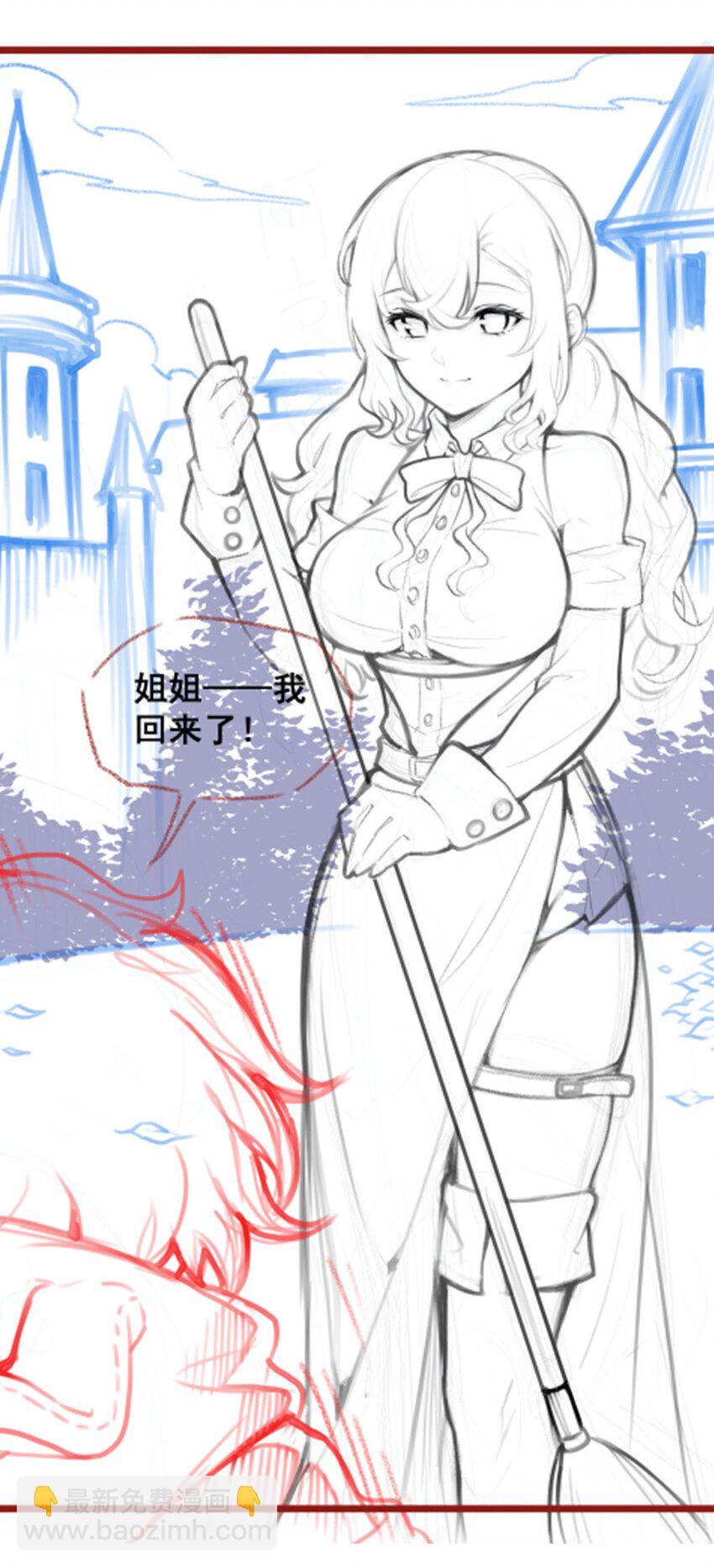 376 大世界的无翼族46
