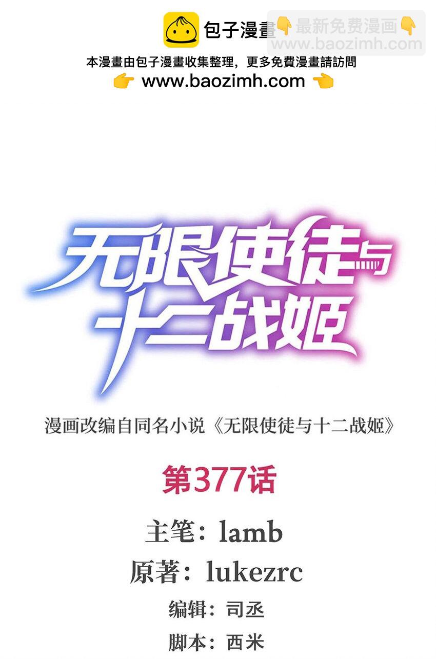 377 有猫腻1