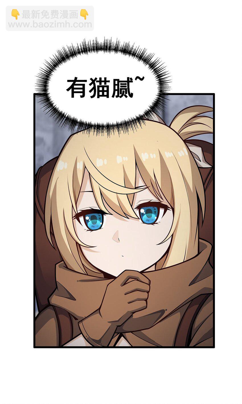 377 有猫腻19