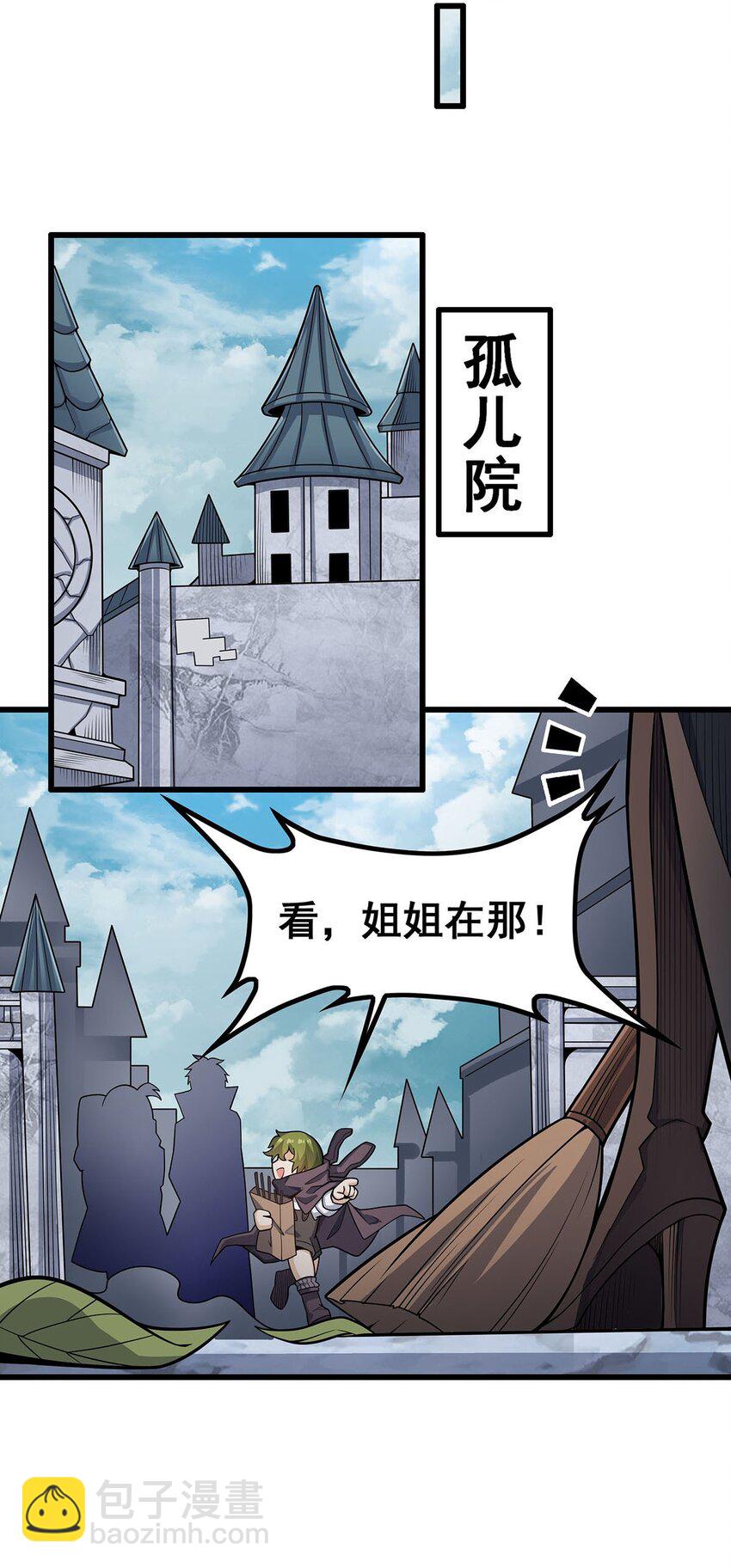 377 有猫腻3