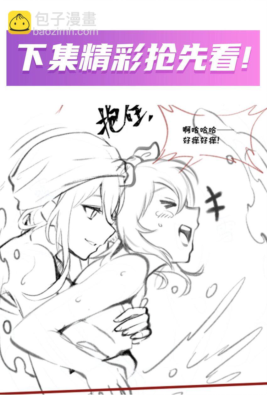 377 有猫腻42
