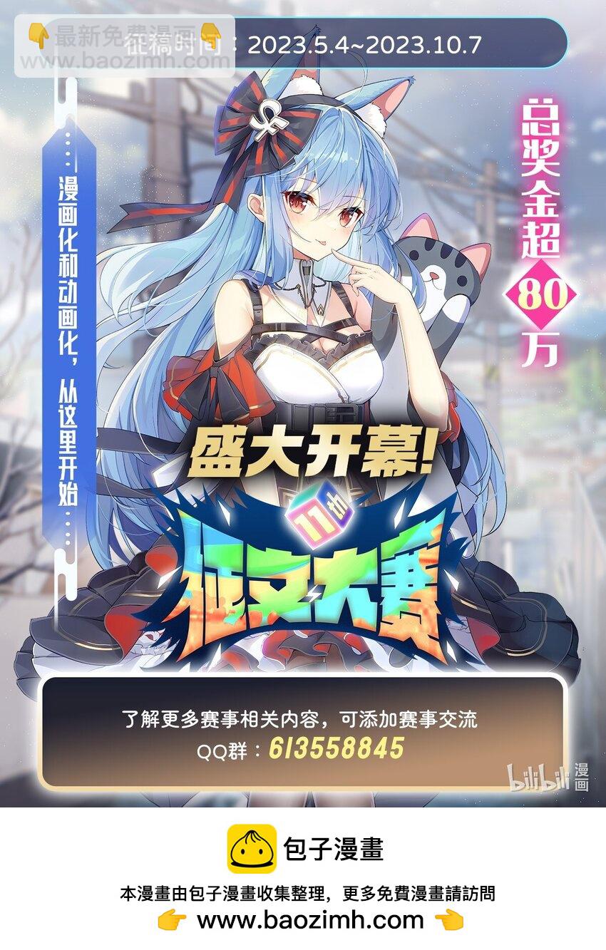 377 有猫腻45