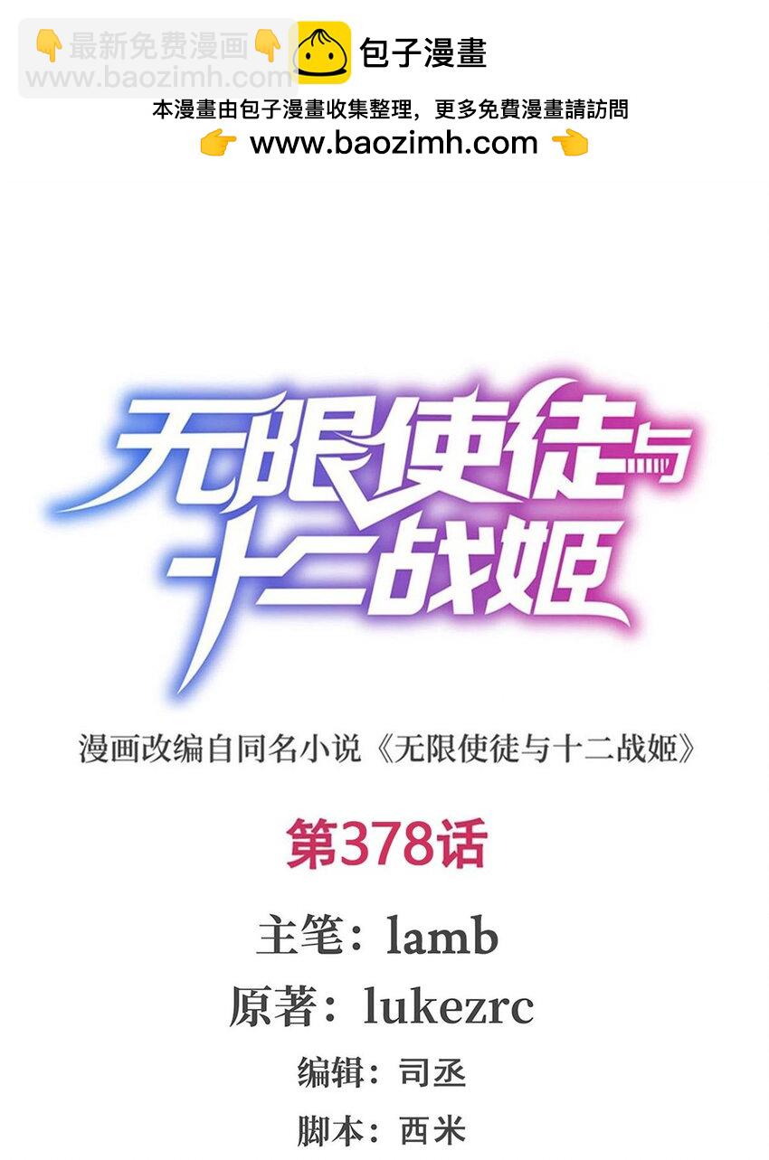 378 心灵感应1