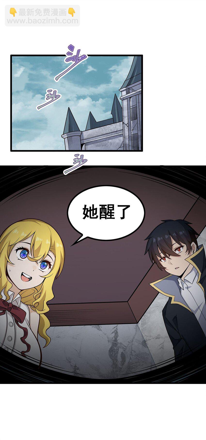 378 心灵感应10
