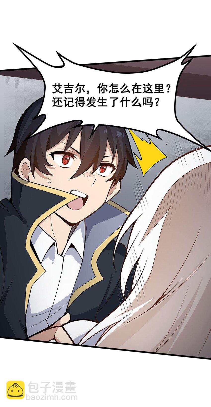 378 心灵感应12