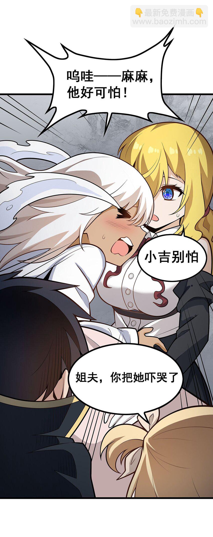 378 心灵感应14