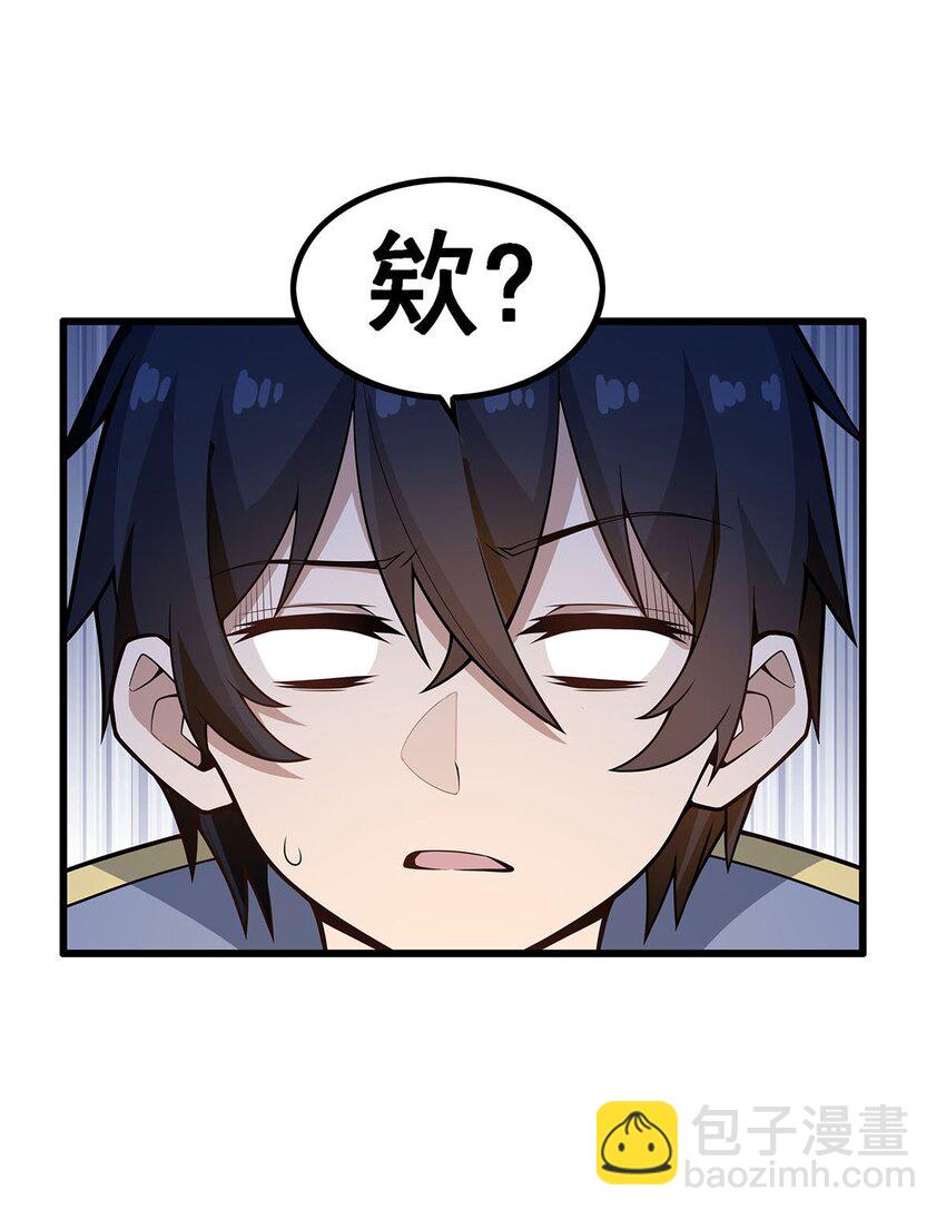 378 心灵感应15