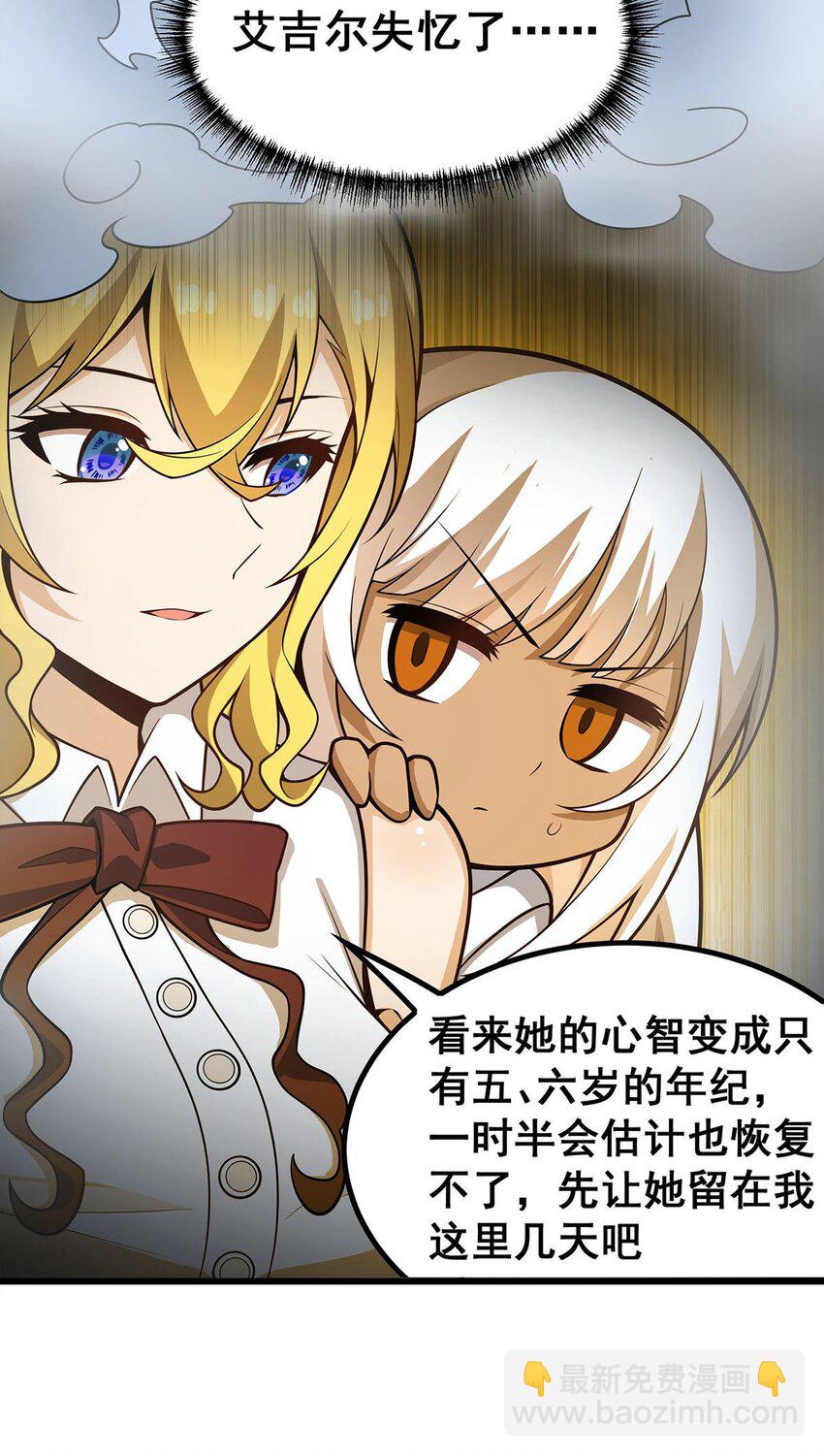 378 心灵感应18