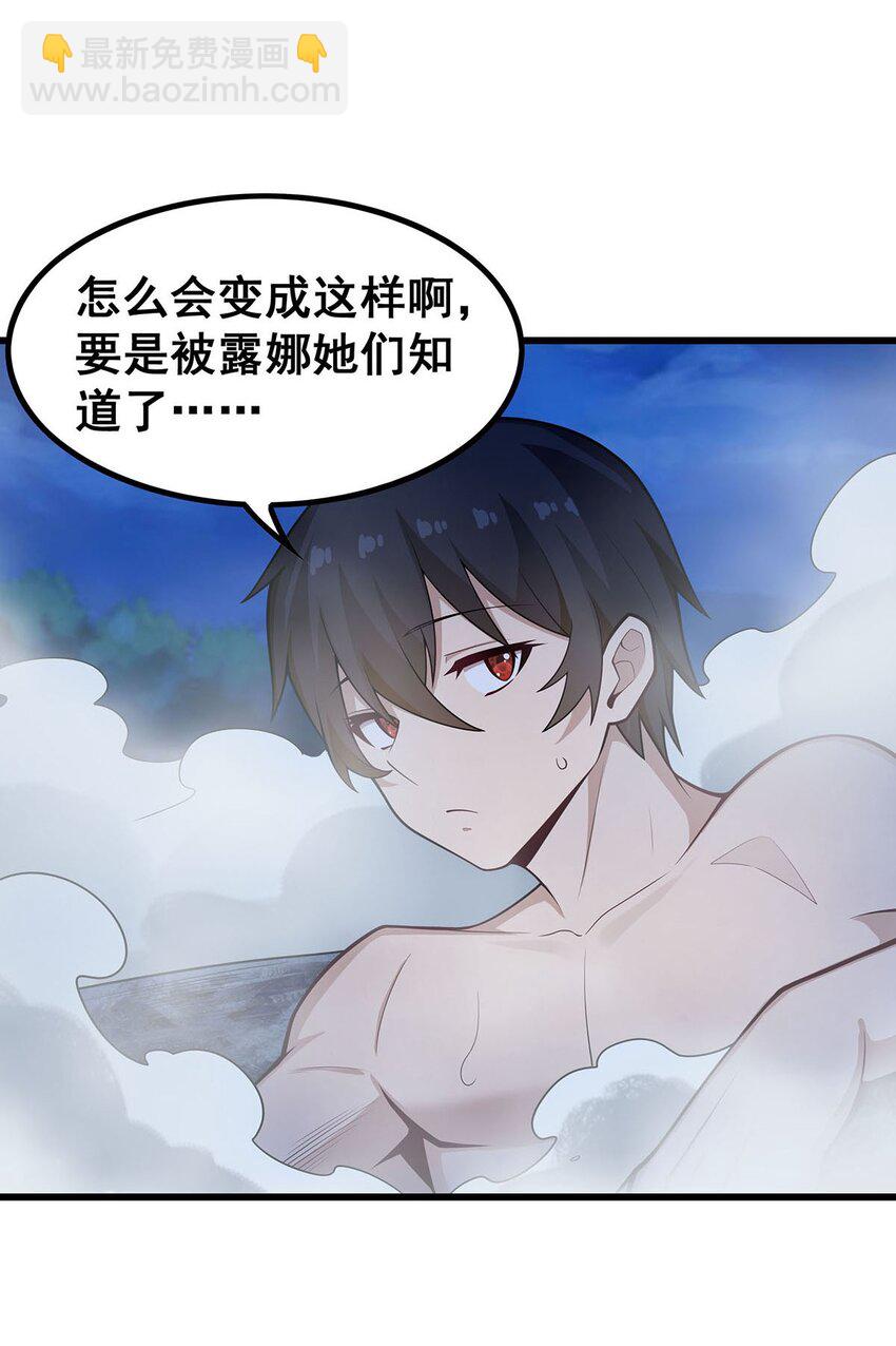 378 心灵感应19