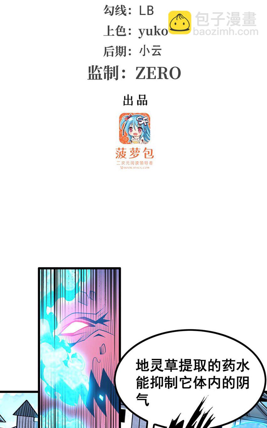 378 心灵感应2