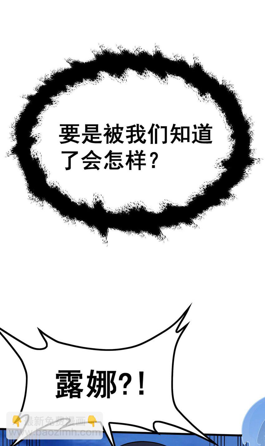 378 心灵感应20