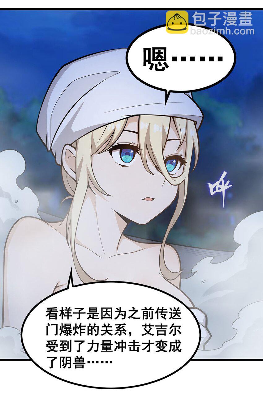 378 心灵感应26