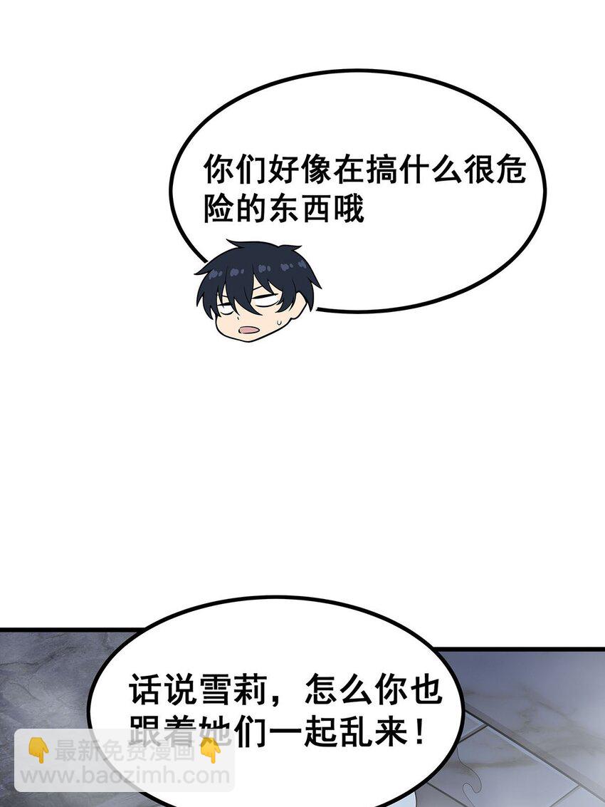 378 心灵感应27