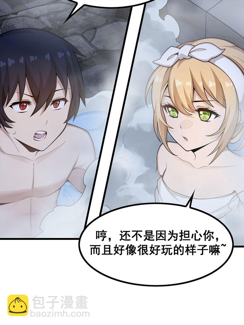 378 心灵感应28