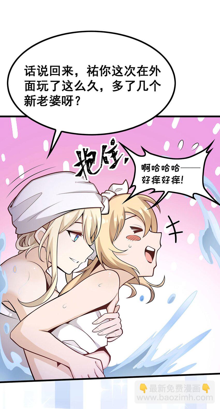 378 心灵感应31