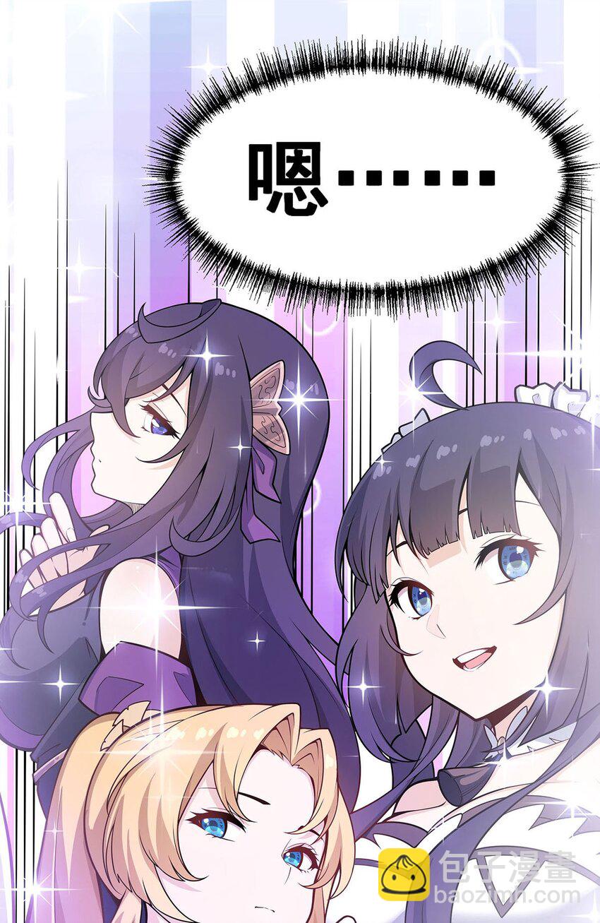 378 心灵感应32