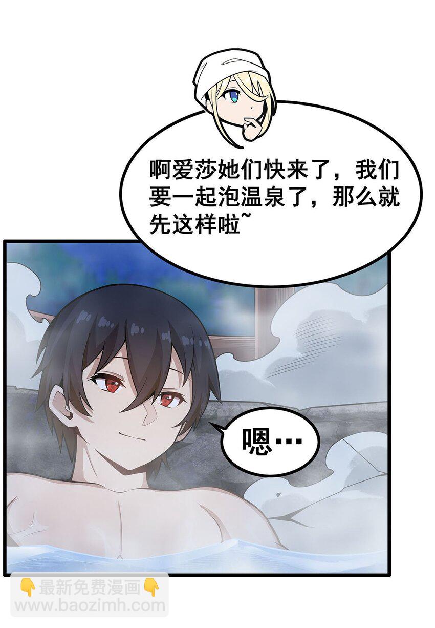 378 心灵感应36