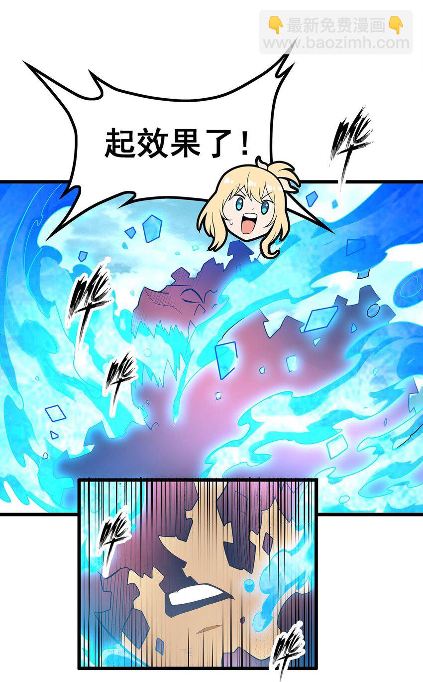 378 心灵感应4