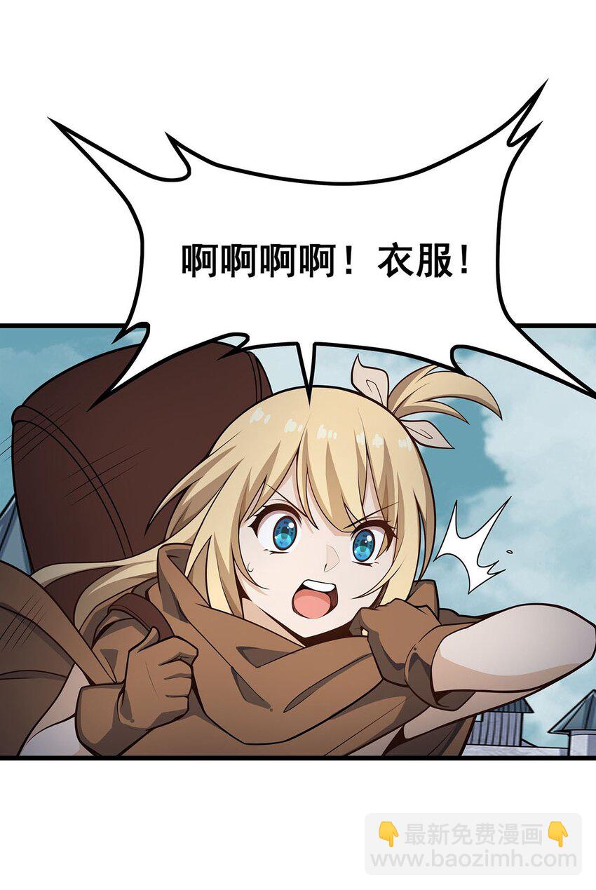 378 心灵感应6