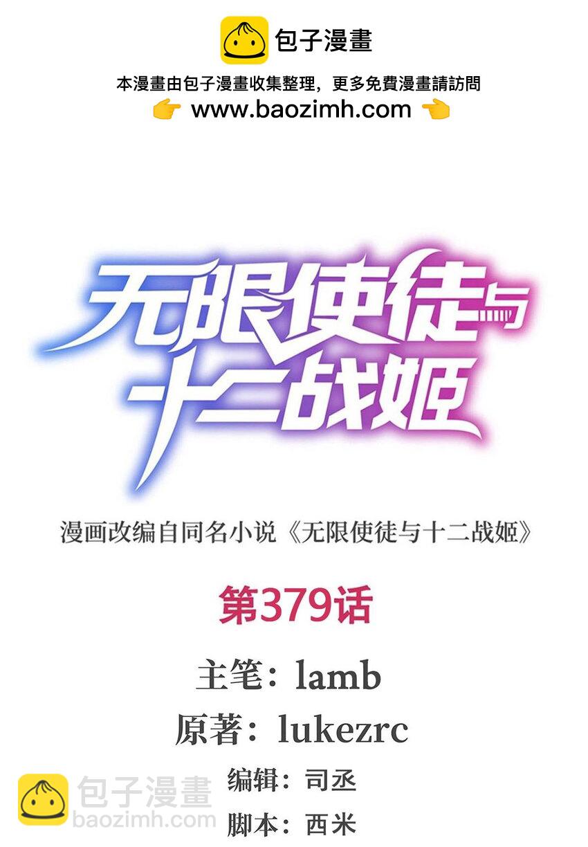 379 光核结晶1