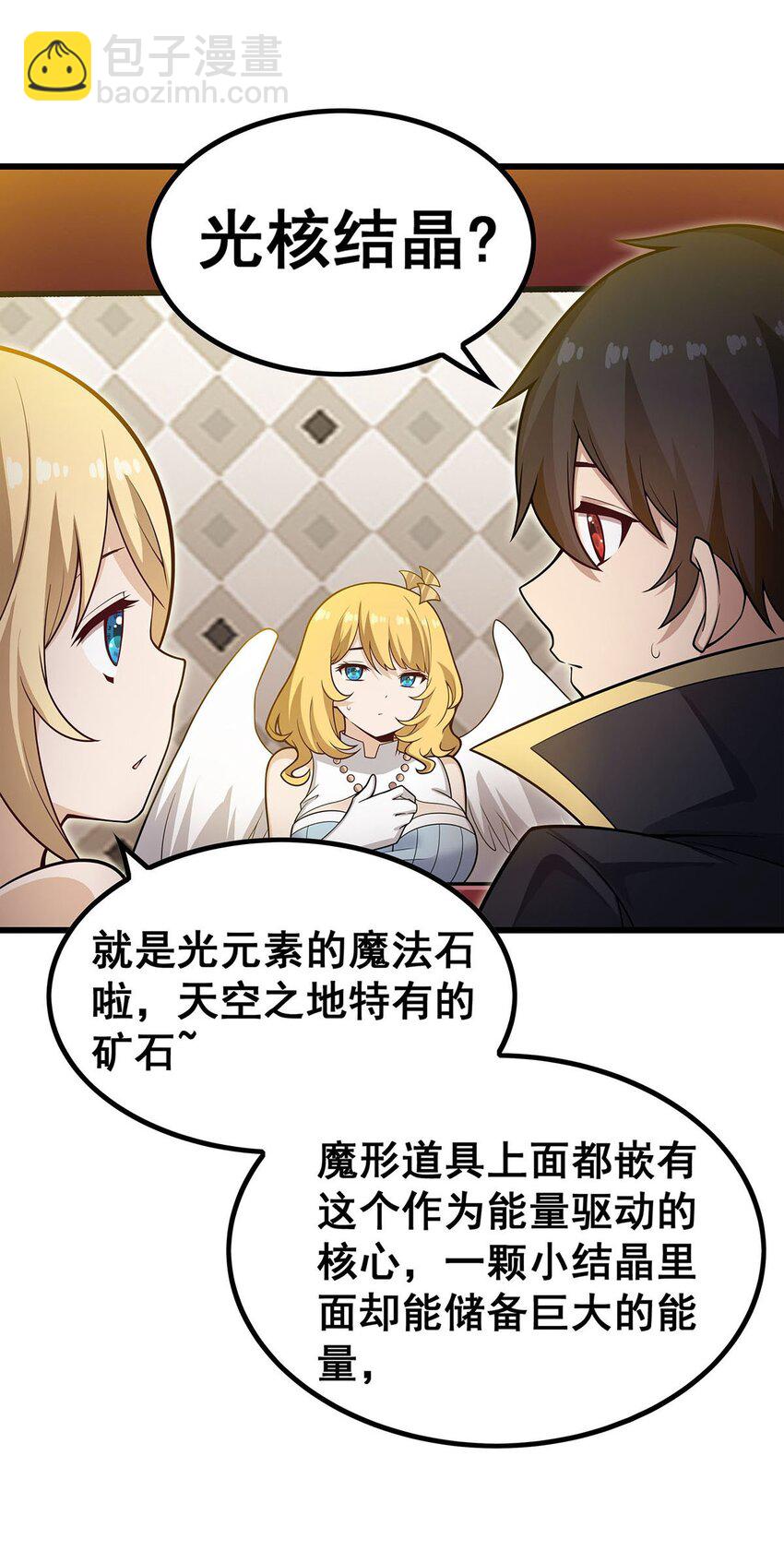 379 光核结晶28