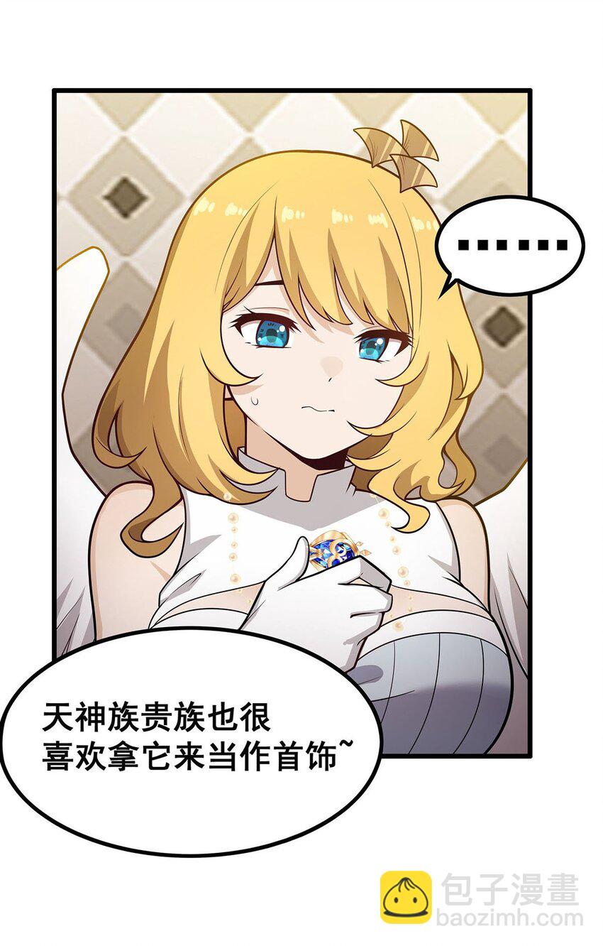 379 光核结晶29