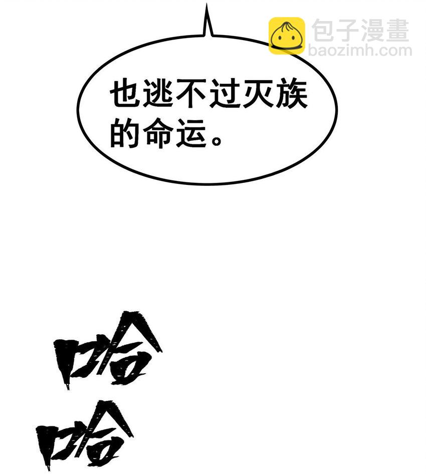 380 秘制美羽膏27