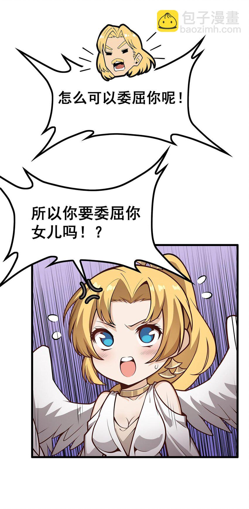 380 秘制美羽膏37