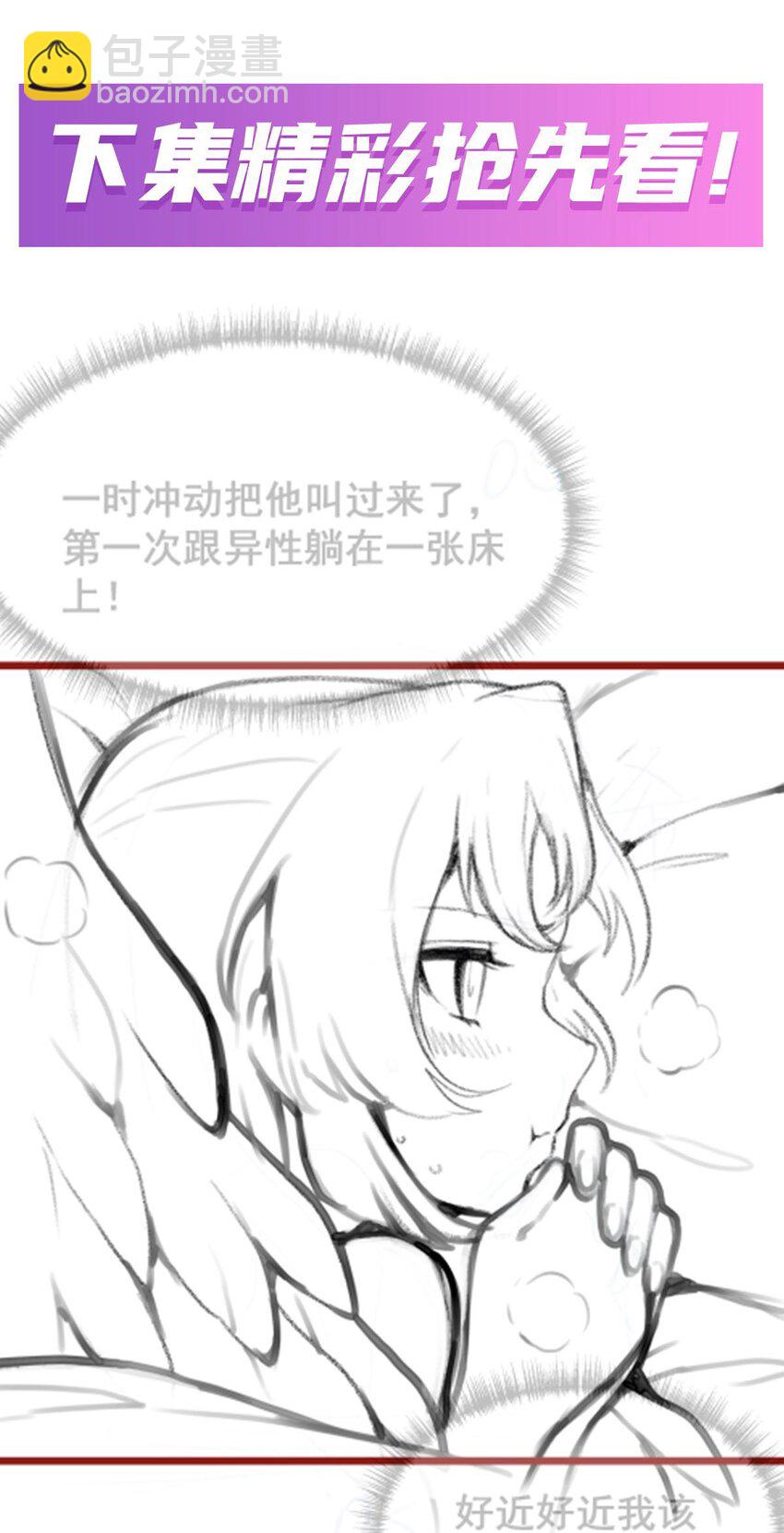 380 秘制美羽膏43