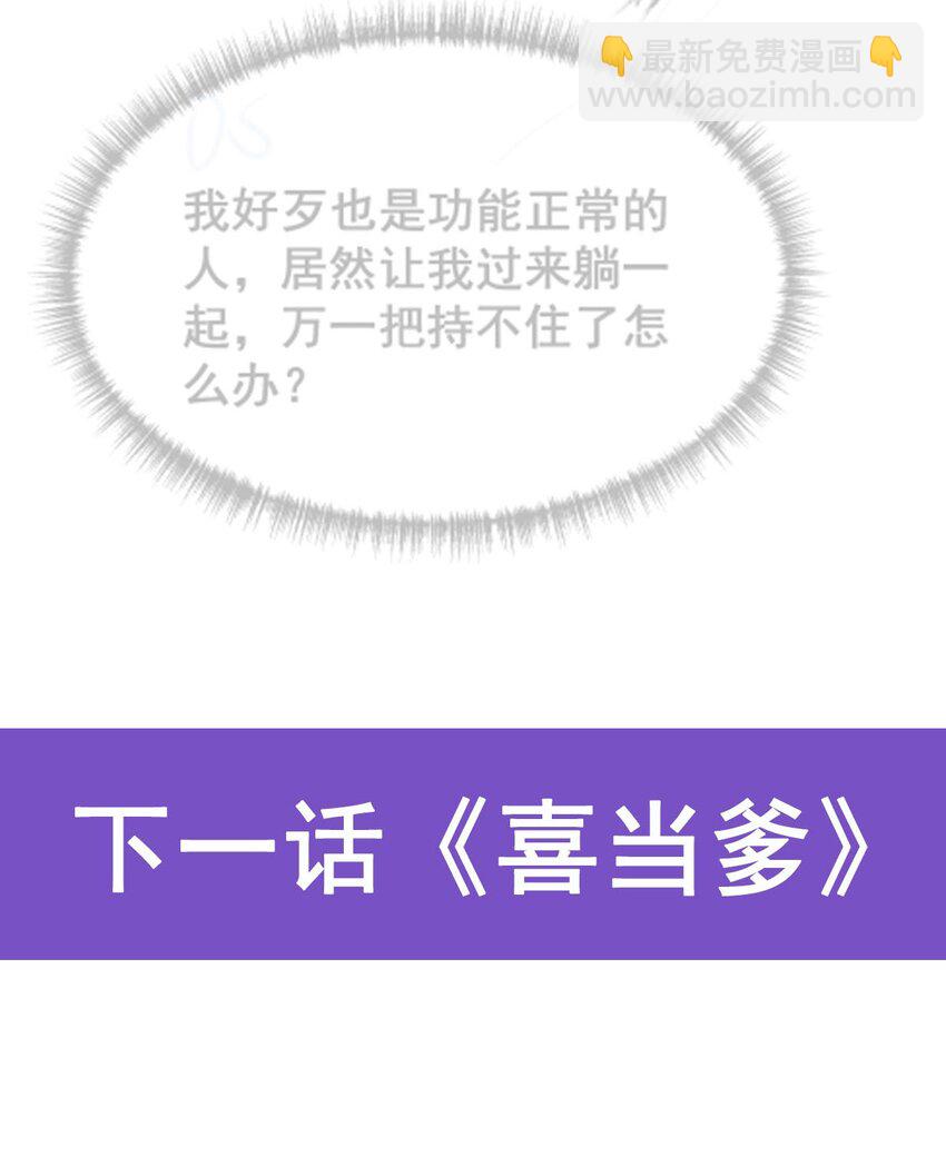 380 秘制美羽膏45
