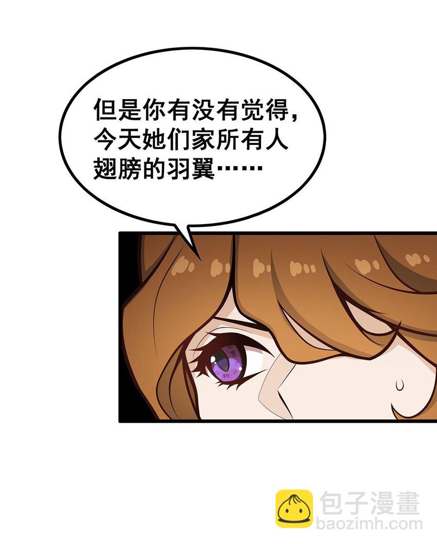 380 秘制美羽膏5