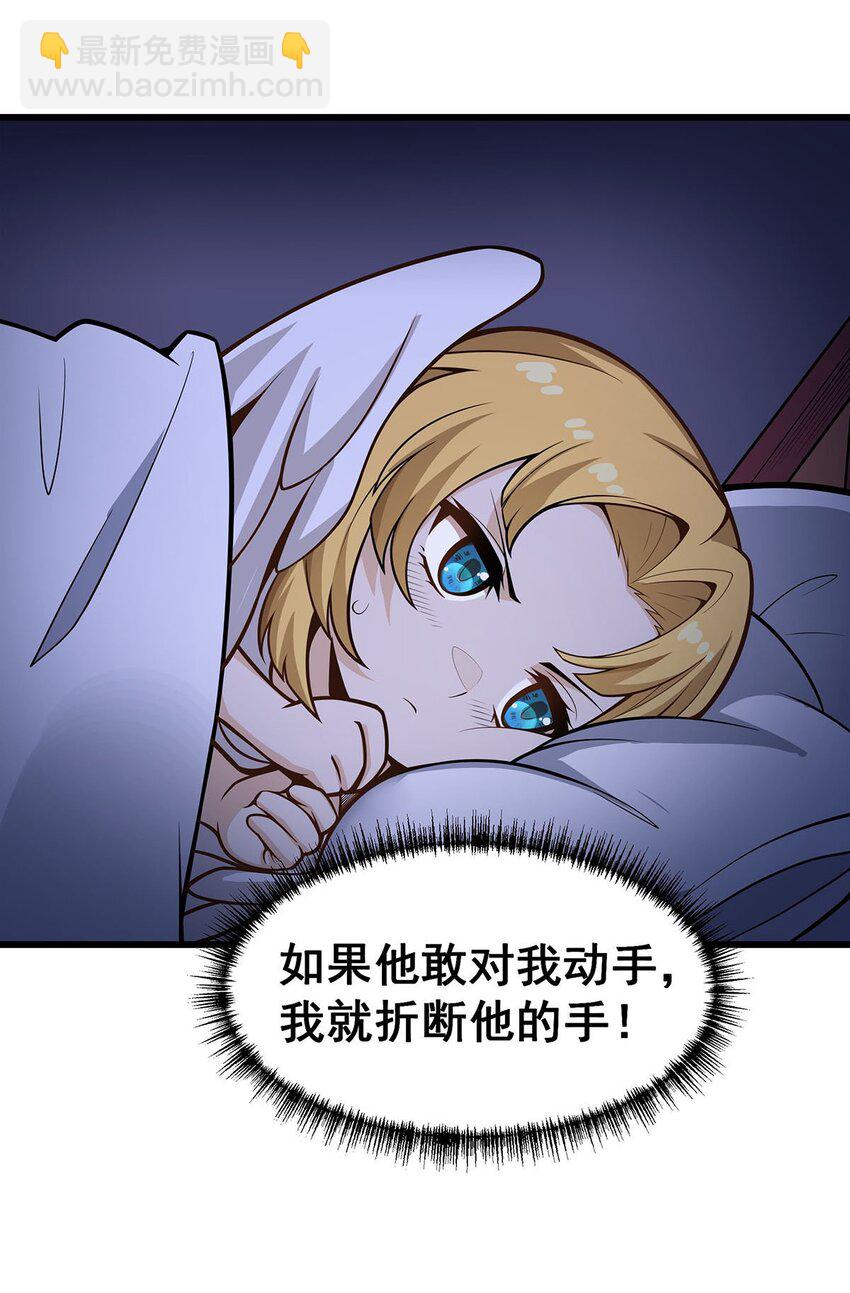 381 喜当爹12