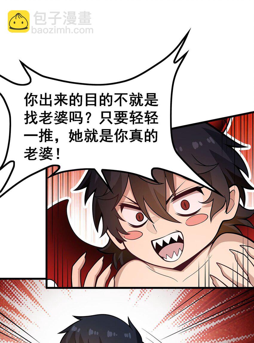 381 喜当爹15