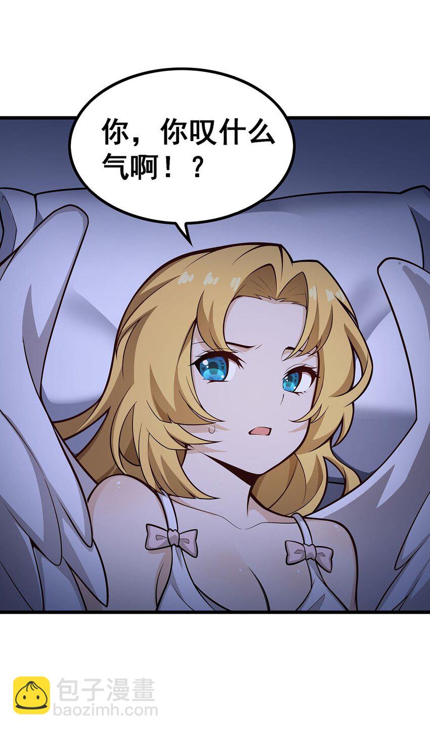 381 喜当爹19