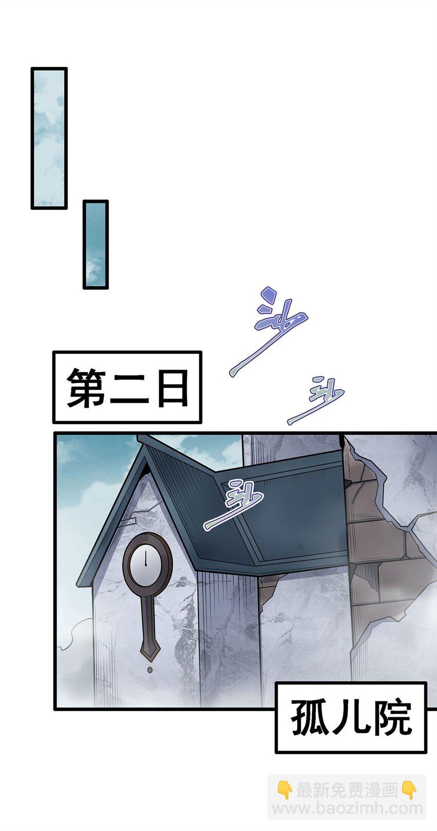 381 喜当爹26