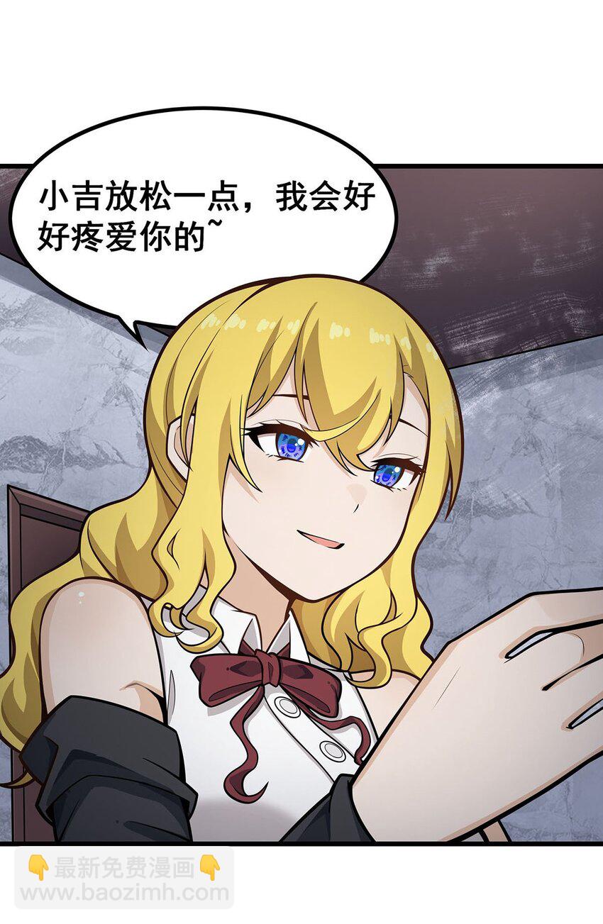381 喜当爹27