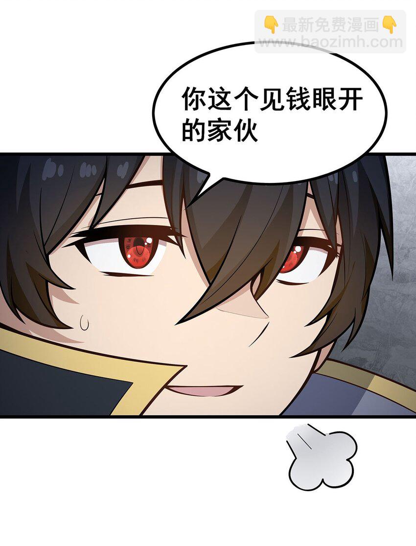381 喜当爹35