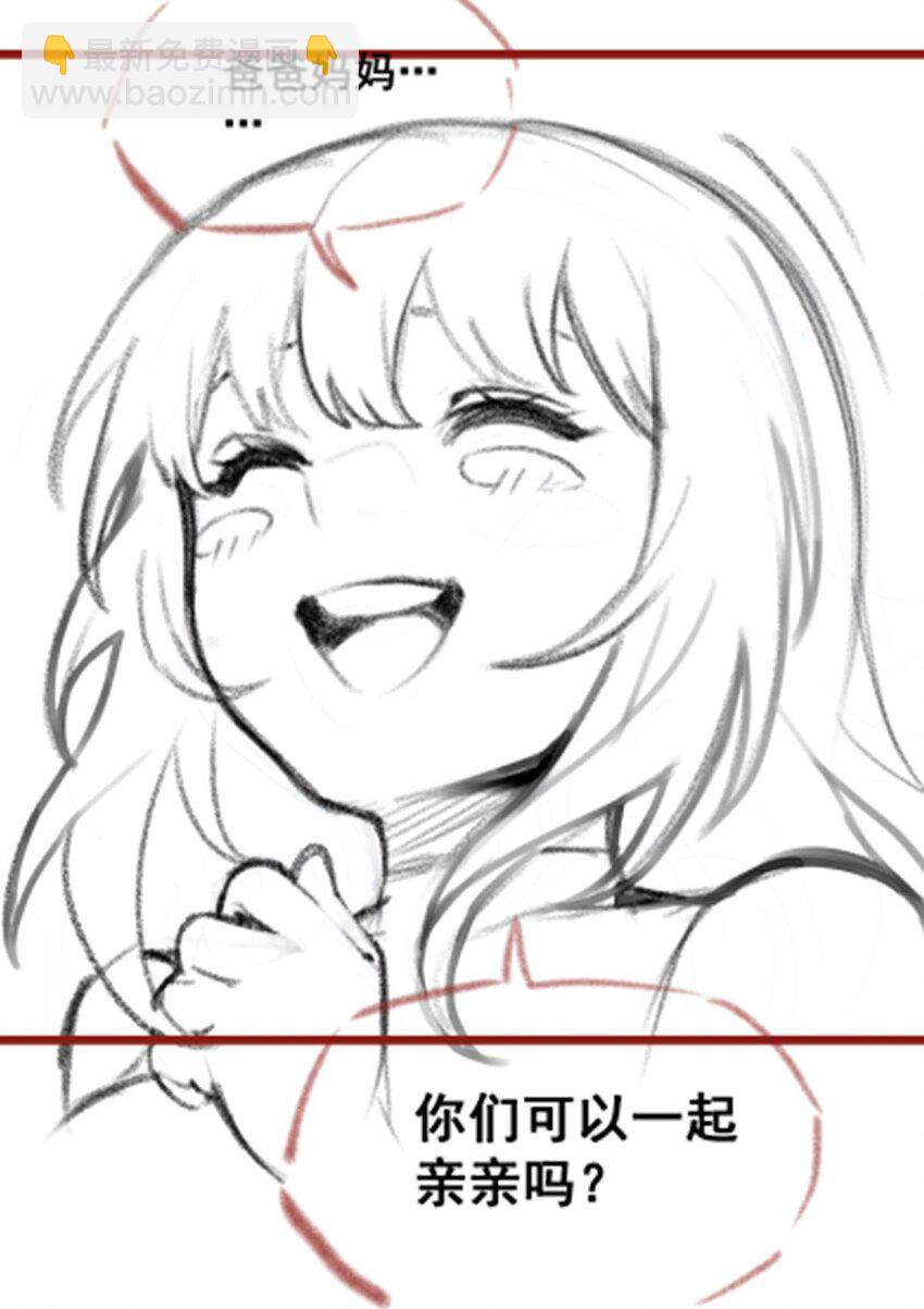 381 喜当爹40