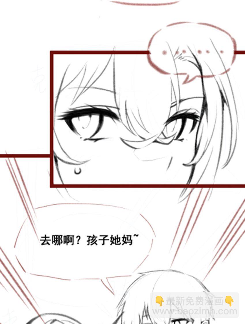 381 喜当爹41
