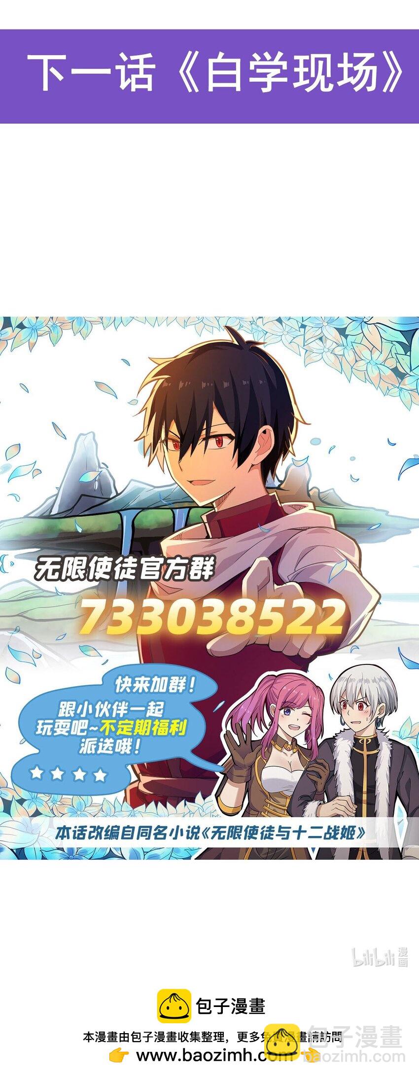 381 喜当爹43