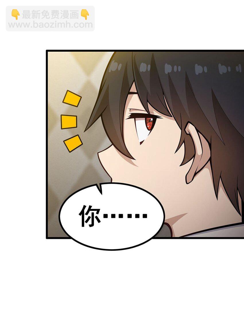 381 喜当爹8