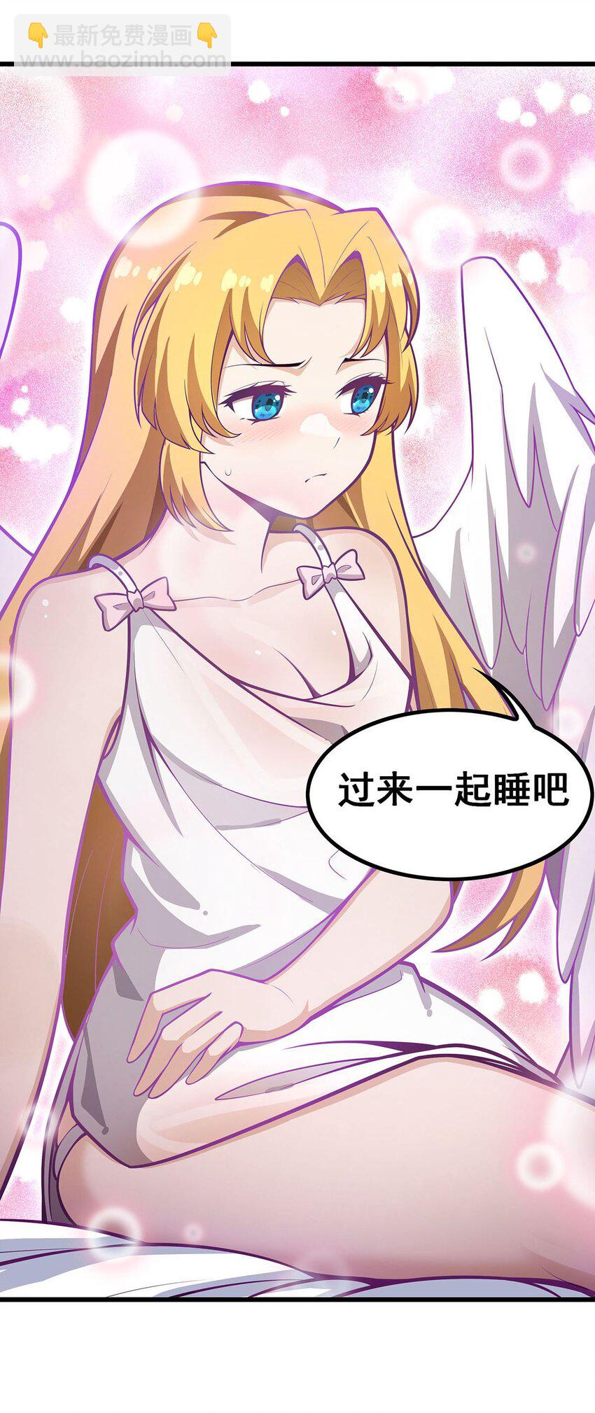 381 喜当爹9