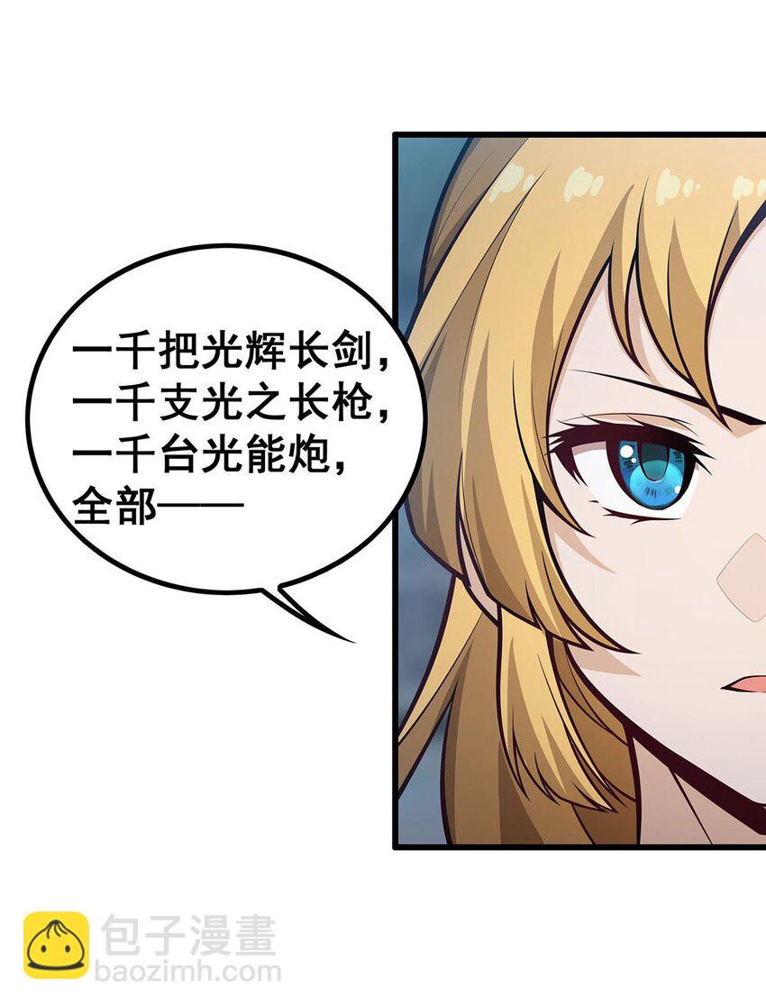 382 白学现场35